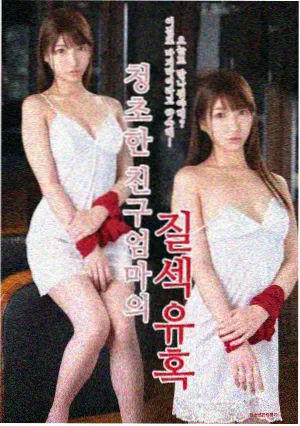 异物志 免费播放