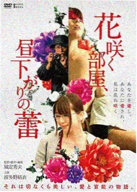 你好李焕英2 亲情喜剧
